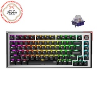 【Direct from Japan】
DrunkDeer A75 Ultra Rapid Trigger 75% eSports Gaming Keyboard - Adjustable Magne