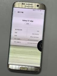 三星 SAMSUNG S7 Edge SM-G935FD 4G/64G 5.5吋 可開機 可蓄電 手機 零件機