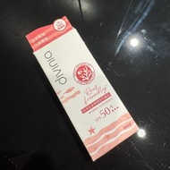 2罐-Divinia 蒂芬妮亞 純淨友善物理性防曬乳 SPF50+*** 50ml (海洋友善)