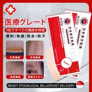 Scar Removal patch Medical Silicone Scar Tape/Scar Removal Patch Repair/Surgical Scars/Burns/Acne Sc