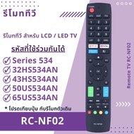 New substitutesSmart TV Remote Control Code RC-NF02 The TV Remote Control RC-NF02 is used for Aconit
