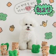 Bite Me X Choigosim Lucky Squirrel Key Ring Toy (Nosework) 🇰🇷