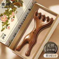 Amazing Price Antlers Scalp Massage Comb Comb Massage Scalp Meridian Natural Ebony Head Five-Claw Me