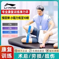 Li Ning Elastic Band Leg Rehabilitation Training 20 Pounds Doctor Ankle Exercise Use Children Postop