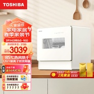 Toshiba（TOSHIBA）Dishwasher Desktop 5Large Capacity 75Degree High-Temperature Washing Washing and Drying Hot Air Drying 72HoursUVFresh Storage Easy to Install Household Fully Automatic DishwasherZ5 [5Set]Desktop Wall Hanging Dual-Use+Hot Air Drying