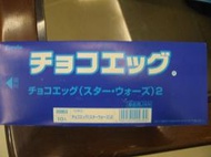 星際大戰巧克力蛋FURUTA原力覺醒新希望帝國大反擊絕地大反攻R2D2凱羅忍C3PO白兵BB8芮芬健達出奇蛋奇趣蛋奇巧蛋