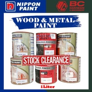 Nippon Paint | 1L Nippon 9000 Gloss Finish for Wood and Metal