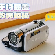 Su Zaizai dv Campus Retro Digital Camera Student Flip Selfie Handheld dv HD Camera High Pixel