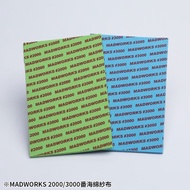 MADWORKS TOOLS - Sponge Sanding Sponge