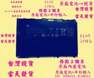 原廠電池HP BT04XL台灣發貨EliteBook Folio 9470M 9480M HSTNN-DB3Z 