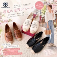 🌈日本正貨有收據💯 TORY BURCH 草鞋平底鞋🛍️附送禮紙袋 🌏全球OUTLET正品代購#🌏 選購兩件以上享有10%OFF額外折扣優惠 👜#商品附有：Gift receipt、Shopping 