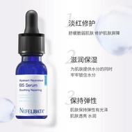 Nefelibata Nefeli B5 Soothing Essence 5ml Pack Repair Moisturizing B5 Essence Travel Pack Nefelibata