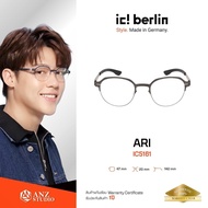 ANZ STUDIO | ic berlin Ari IC5161 Metal Eyeglass Frames Rounded Minimal Screwless Design