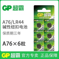 Brand Genuine Speedmaster A76LR44 Button Battery AG13 L1154 LR44 357a Toy Car Computer