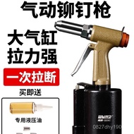 Industrial Grade Pneumatic Rivet Tool Weimar Brand Rivet Gun Stainless Steel Rivet Gun Riveting