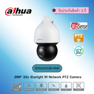 Dahua กล้องวงจรปิด 2MP 32x Starlight IR Network PTZ Camera รุ่น SD5A232GB-HNR