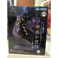 SEGA Demon Slayer Xross Link Iguro Obanai Figure
