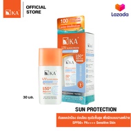 KA UV SUNSCREEN SPF50+ PA++++ Sensitive Skin 30 มล.