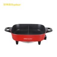 Yuan Yang Electric Hot Pot Family Gathering Yuan Yang Pot DRG-136K(Y)Chinese Red