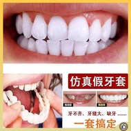 gigi palsu silikon gigi palsu sarung Artifak makan pendakap gigi tua mengunyah gigi yang hilang