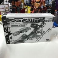 已售*****************DX - Faiz Pointer (特別色)