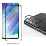 （包郵）Galaxy S22 / S22+ Plus 5G Full Coverage Tempered Glass Screen Protector  + Clear or Black Lens Glass Protector 2 in 1 Samsung 全屏全覆蓋全貼身 玻璃保護貼 指紋解鎖通用（全屏玻璃保護貼 + 黑版或透明鏡頭玻璃貼）