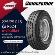 225/75R15 BRIDGESTONE Car Tires DURAVIS R624 Model Year 25 1 Tire
