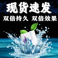 Dynamint office 冷糖 冷糖