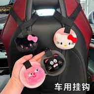 Car Seat Back Hook Creative Hidden Cute Cartoon Good-looking Car Seat Back Multifunctional Hanging H