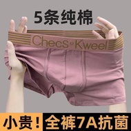 条装男士内裤男CK石墨烯透气抗菌平角裤衩潮款运动中腰四角短裤Men's striped underwear men's CK graphene breathable and resistantomzk