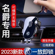 MG G5/G6/HS/ZS/G5 Dedicated Car Phone Holder Car Navigation Support for Driving Car