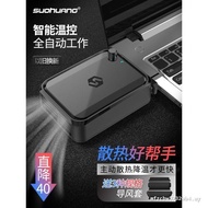 Sohuang Notebook Exhaust Radiator Computer Side Suction Fan 52cm 47cm Universal Silent Air Cooling E