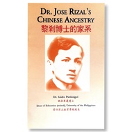 Dr. Jose Rizal's Ancestry by Dr. Isidro Panlasigui
