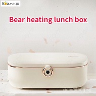 [In stock]Little Bear Heating Lunch Box Plug-In Keeping Warm Water-Free Electric Office Worker Lazy Hot Food Handy Tool