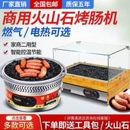 Electric Heat Volcanic Stone Sausage Grilling Machine Gas Commercial Small Stone Grilling Hot Dog Sa