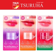 Katie Doll Two Percent Hyaluronic Lip Mask 4.5 G./Cathy 2% Hyaluron 4.5g.