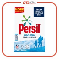 PERSIL 寶絲｜非生物 21洗 洗衣粉 1.05公斤【平行進口產品】
