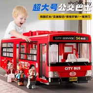 Children Large Size Bus Toy Car Bus Toy Real Bus Can Open Door Car Bus Model