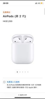 Apple Airpods 2 全新有保養未開盒