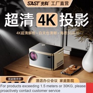 QDH/4k projector🟨XiankeH6Projector4KHome Ultra HD Wall Projection Intelligence5GHome Theater Bedroom Office Conference P