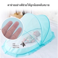 [คุ้มราคา!!] มุ้งครอบ มุ้งครอบเด็กอ่อน มุ้งกันยุงและแมลง พร้อมส่งจากไทย*** A1117 mosquito net