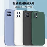 Suitable for oppoa72 Phone Case oppoa53 Liquid Silicone Straight Edge Soft Case Protective Case All-