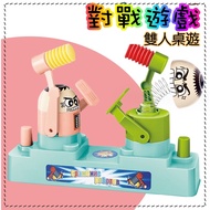 Two Player Fighter Villain Crazy Board Game Educational Toys Board Games