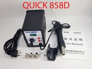 Blower / station solder uap quick 858 digital