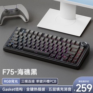 F75 Wireless Three-Mode Customized Mechanical Keyboard Gaming Hot Plug Bluetooth Gaming Keyboard