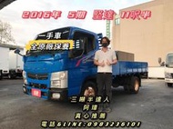 2016年 三菱 FUSO 5期 canter 堅達 11呎半 