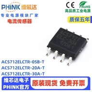 Brand New Original ACS712ELCTR-30A-T ACS712ELCTR-20A ACS712TELC-05B Chip