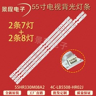 Suitable for 55A260 55U1 55A460A 55P65US Light Bar 55HR330M08A 255HR330M07B2