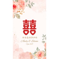 Sweet Like Roses Chinese Digital Wedding Invitation | E-invitation Card | Wedding card digital