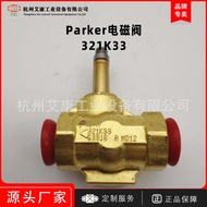 Original American Parker Electric Valve 321K33 Pneumatic Component AC220VDC24V2 Points 3 Points 4 Po